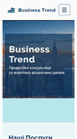 Mobile Screenshot of biznestrend.com