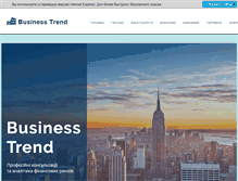 Tablet Screenshot of biznestrend.com